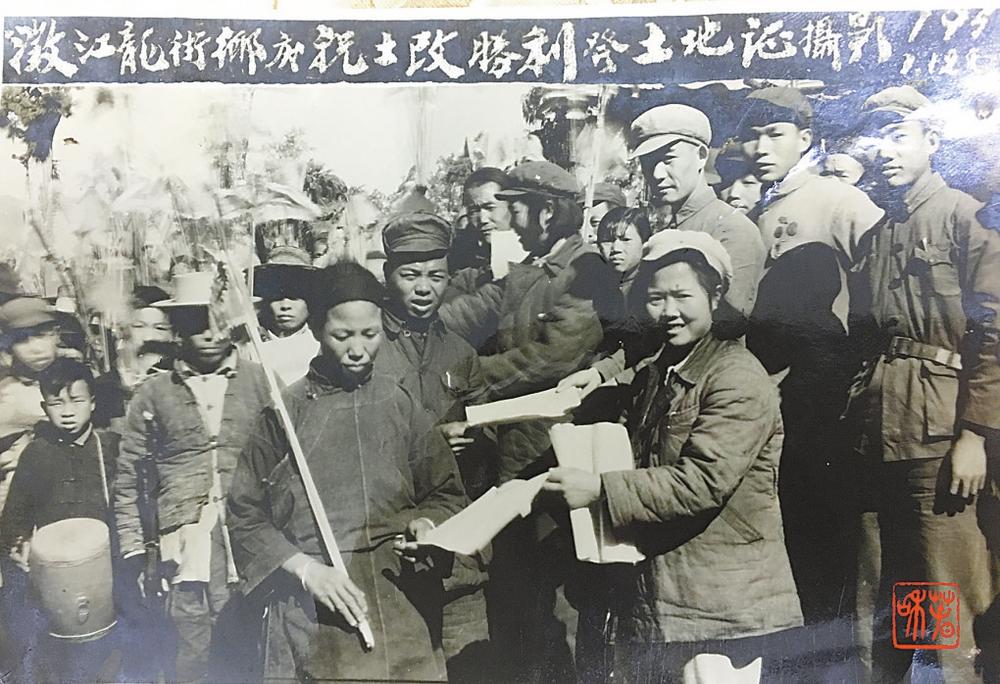 云南解放初期的第一批基层女干部——西南服务团部分女干部访谈
