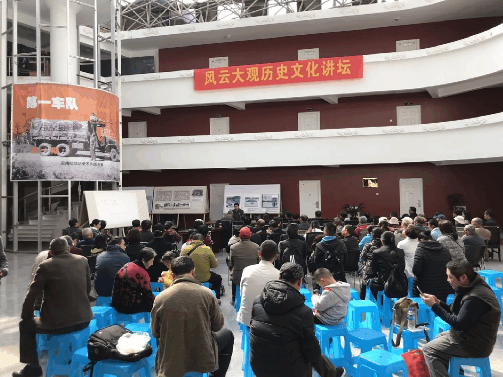 云南传统蒙学研究会2018年年会在昆举办