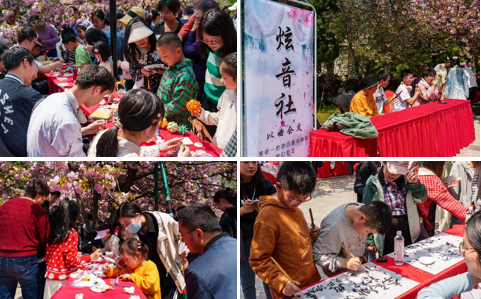 中国科大第七届“溯风”传统文化月开幕