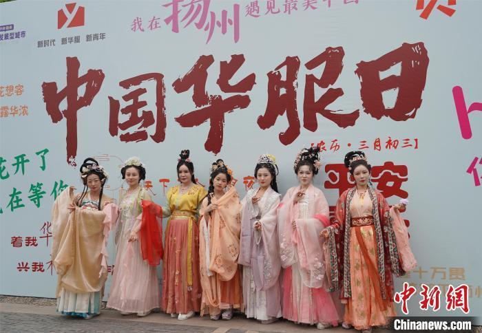 “中国华服日”：扬州青年重拾华服 传承和发扬传统文化
