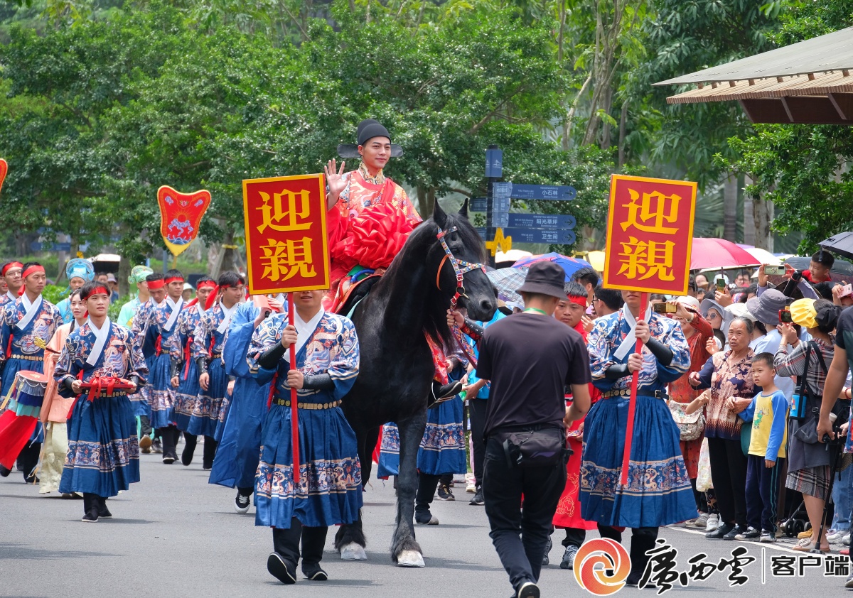 南宁汉婚仪式展演让游客沉浸式体验传统文化魅力
