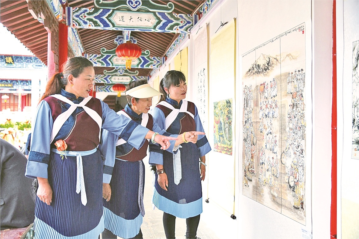 丽江纳西族历代书画作品展出139位书画家的161幅作品