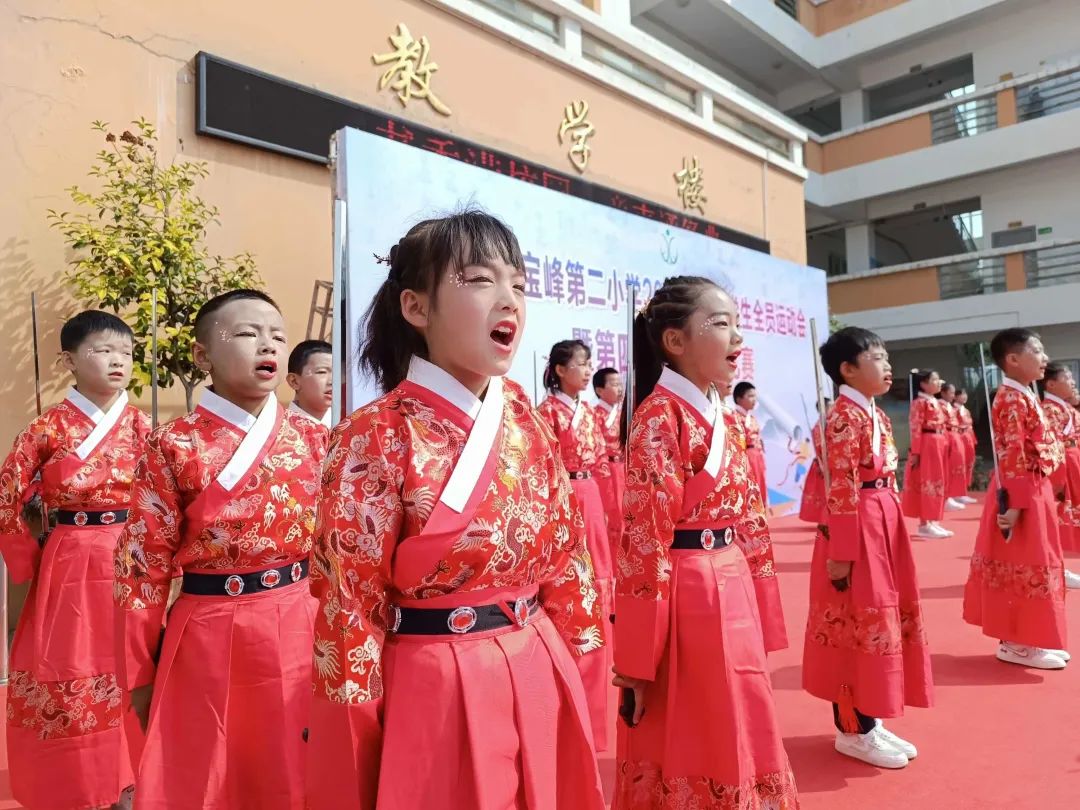 晋宁区宝峰第二小学举办第四届国学经典诵读比赛