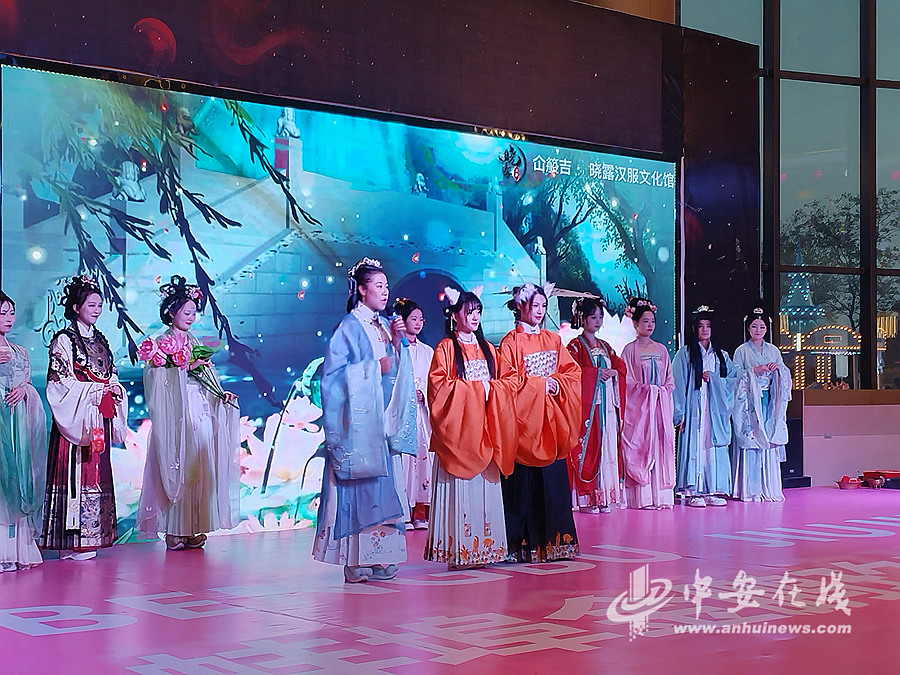 2023蚌埠汉服文化节开幕