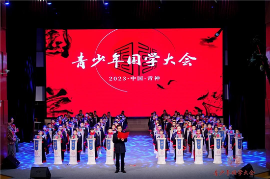 “青少年国学大会·四川篇”首场比赛在青神县举行